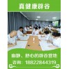 特惠價：辟谷養(yǎng)生培訓(xùn)——【21天】在衡陽辟谷這里有費用