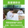 特惠價：道家辟谷——【14天】在大同辟谷哪里有