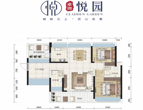 新聞爆料:惠州卓洲悅園小區(qū)有免費(fèi)巴士?價(jià)格多少