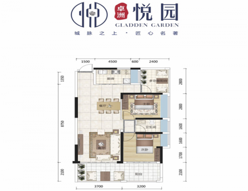 新聞爆料:惠州卓洲悅園為啥買了這里?別墅洋房