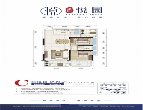 新聞爆料:惠州卓洲悅園和星河盛世對(duì)比如何?實(shí)時(shí)新消息