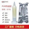 新聞:pur熱熔膠品牌_耳機(jī)專(zhuān)用膠水多少錢(qián)_美科宜新材料-快