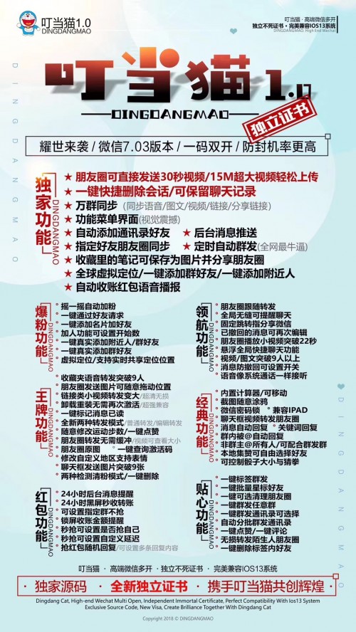 新聞：通州安卓小優(yōu)米2.0網(wǎng)-小優(yōu)米2.0軟件代理加盟怎么做的